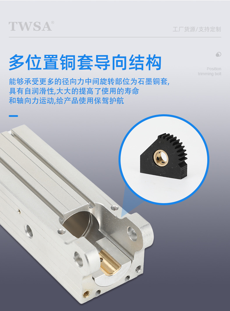 齒輪型側(cè)姿組氣缸