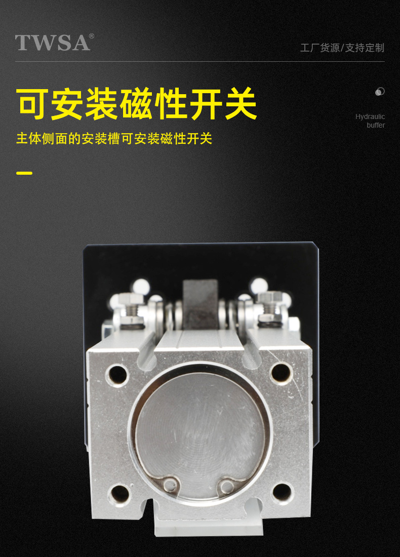 齒輪型側(cè)姿組氣缸